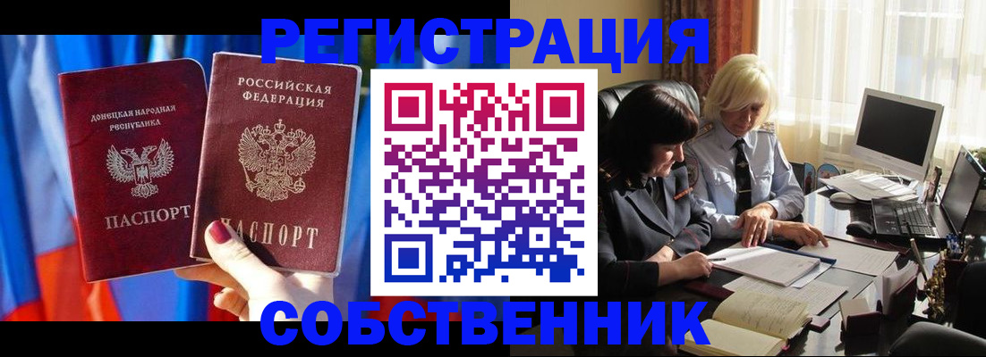 регистрация для школы в Миньяре