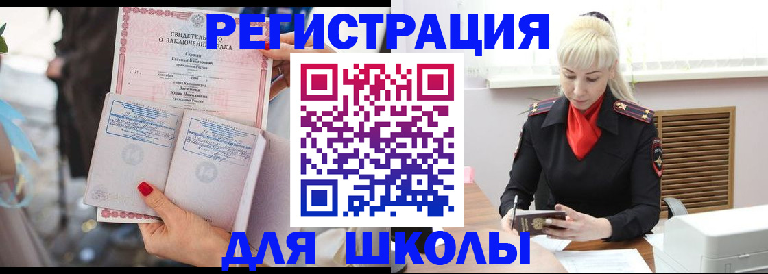 форма 3 в Миньяре
